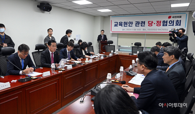 [포토] 국회 교육위 당·정협의회