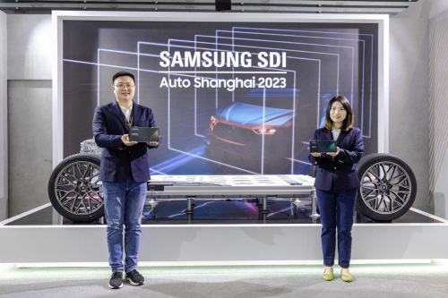 삼성SDI 오토 상하이 2023 참가 #1