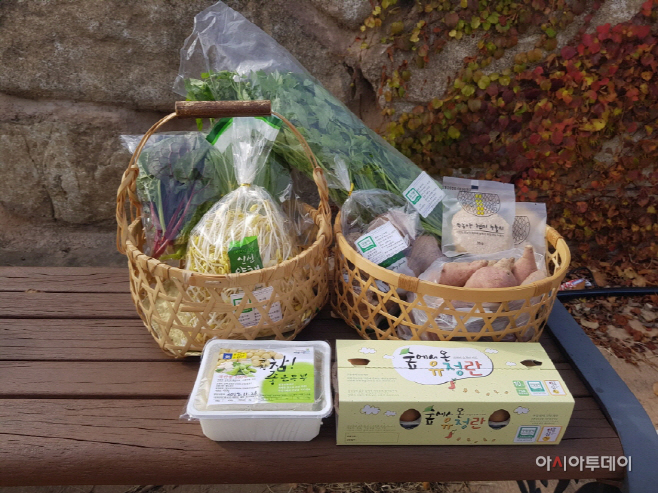 순창 0418 - 임산부 친환경농산물 꾸러미 지원(1)