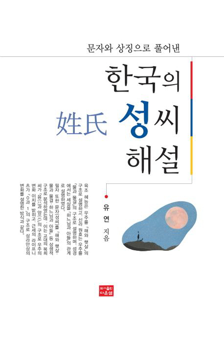 ㅇ