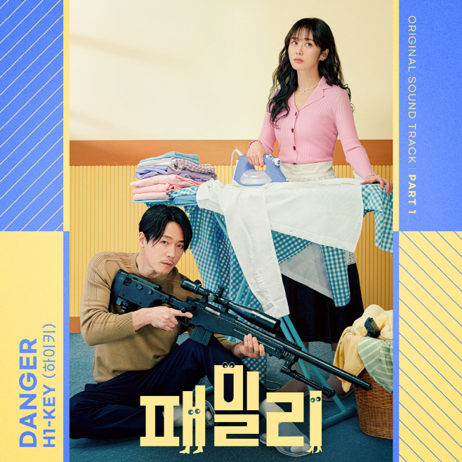 230418_패밀리OST_image