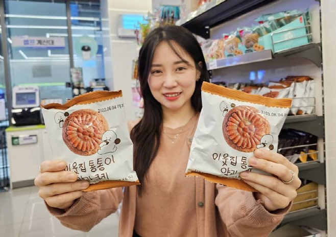 CU 이웃집 통통이 약과 쿠키_1