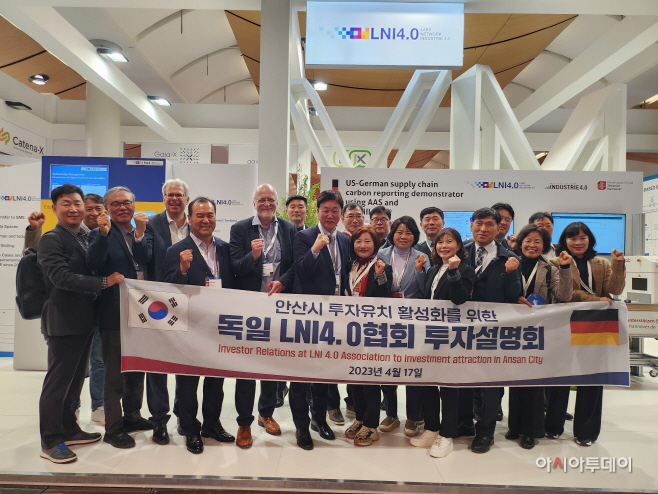 이민근, 독일