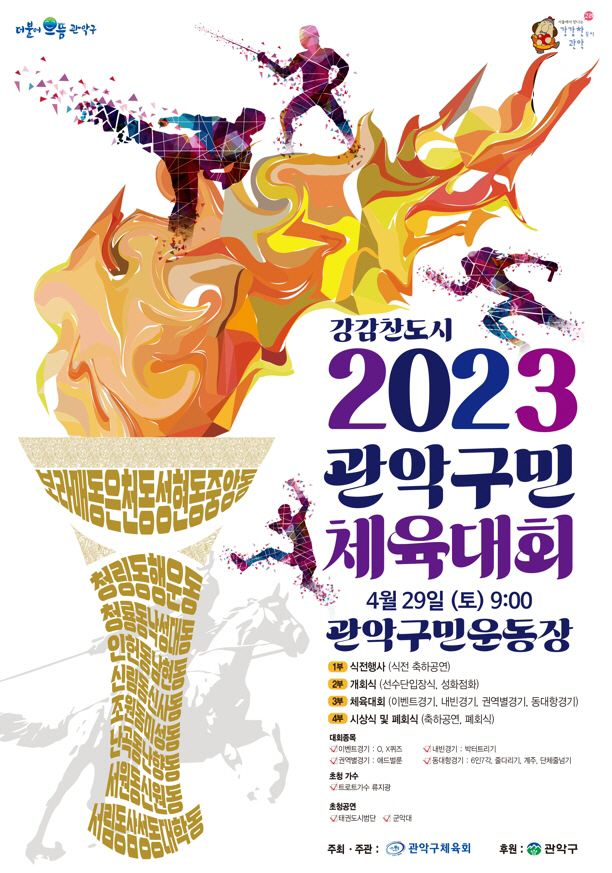 KakaoTalk_20230418_140215153_02