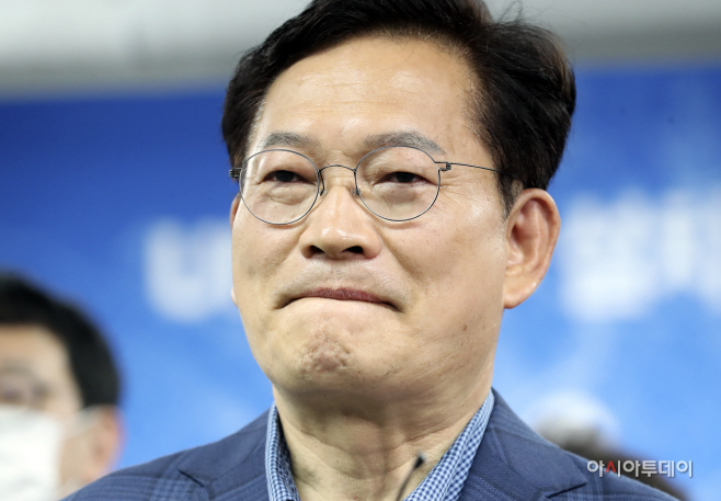 송영길 패배인정