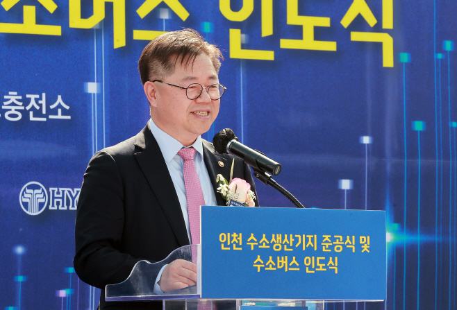 산업부 수소버스 인도식 및 인천 수소생산기지 준공식