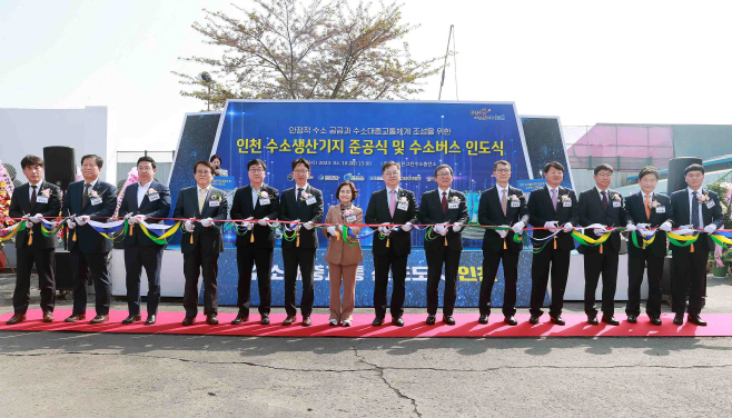 산업부 수소버스 인도식 및 인천 수소생산기지 준공식