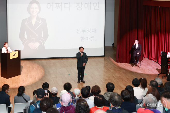 휴먼북과 함께하는 ‘인식의 새로 고침’ 장애 인식 개선 교육