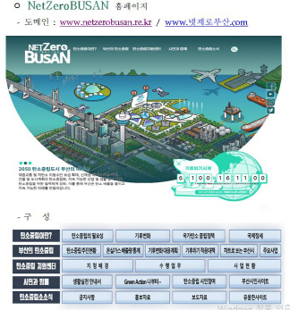부산시