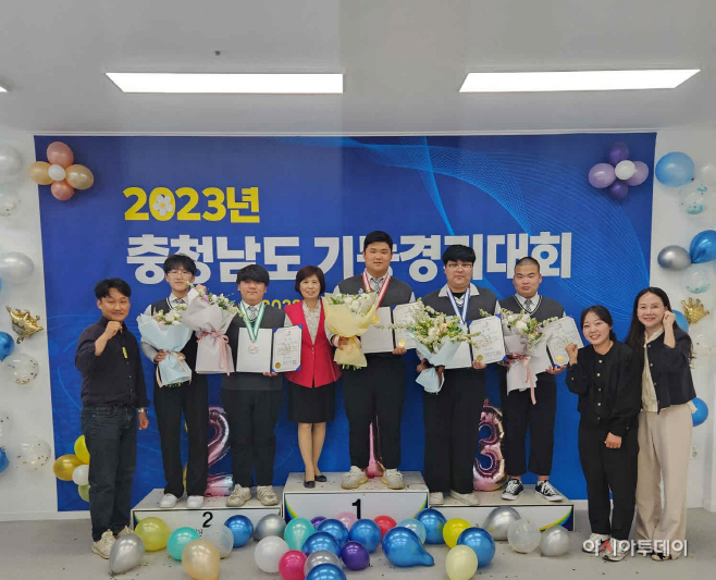 2023년 제58회 충청남도 기능경기대회 입상