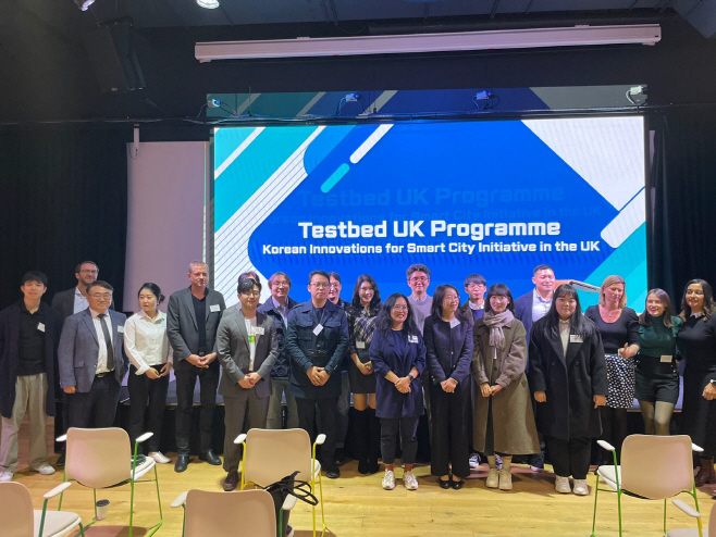 한국무역협회 영국 스마트시티 테스트베드 데모데이
