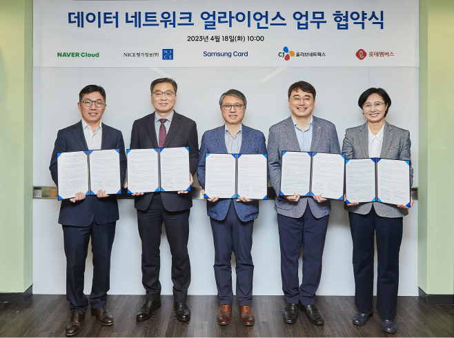 (사진자료) 2023.4.19 삼성카드, '