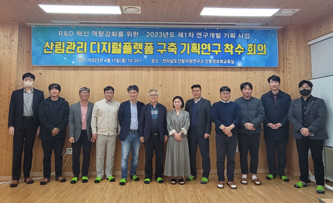 전남도