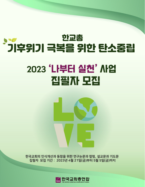 clip20230419102226