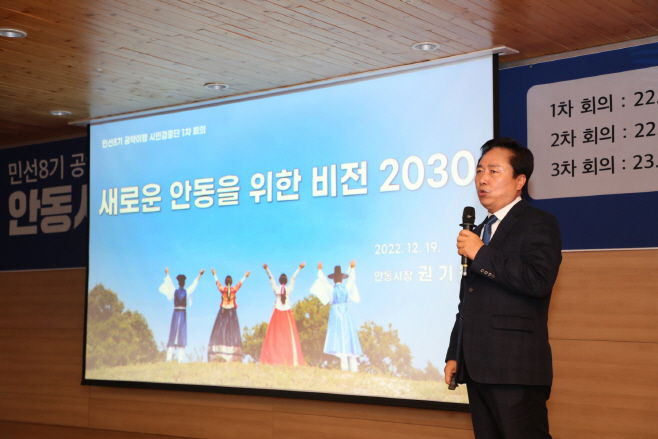 주민배심원 회의