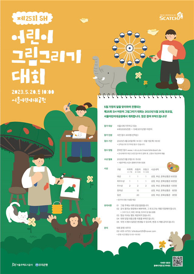 그림