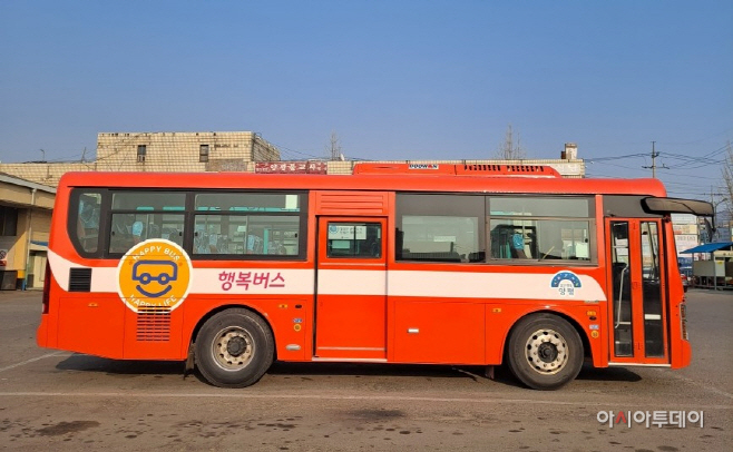 양평군
