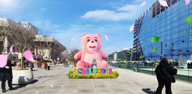 벨리곰 포토존