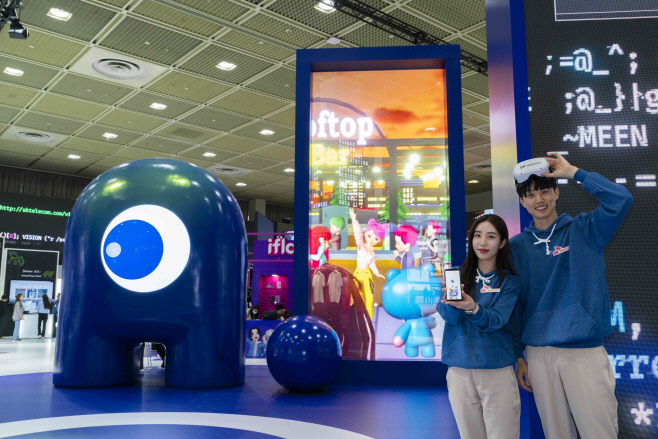 SKT의 생활 속 다양한 AI 서비스, WIS 2023에서 만난다-1