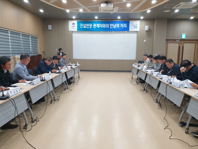 평택시, 지역건설산업 활성화 위한 만남의 자리 가져