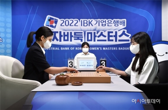 여자바둑