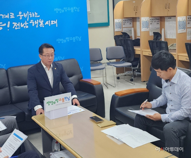 전남도