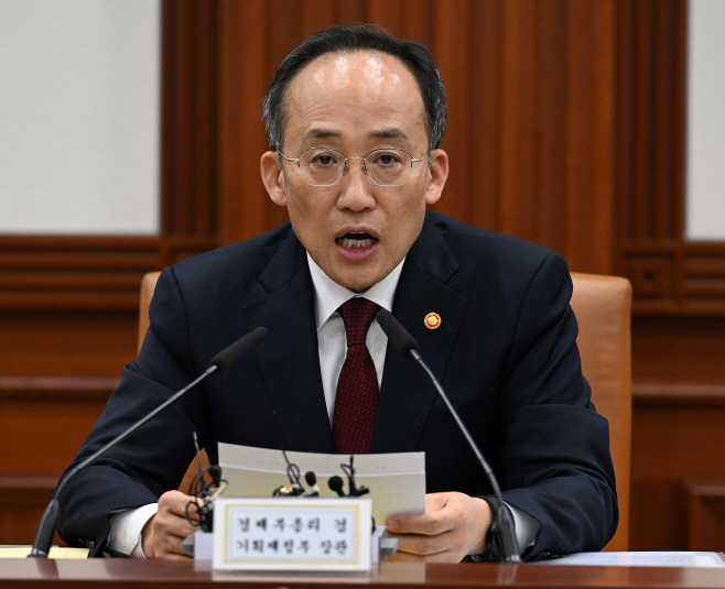 기재부, 경제 규제혁신 TF 회의