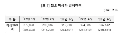 스크린샷(33)