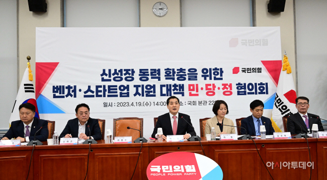 [포토] 벤처·스타트업 지원 대책 논의 민당정 발언하는 박대출 정책위의장