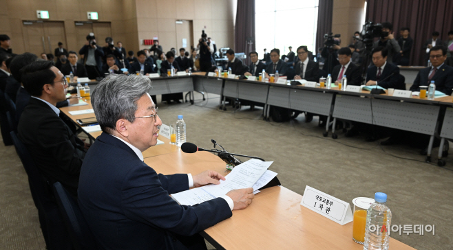 [포토]국가산단 범정부 추진지원단 회의 모두발언하는 이원재 차관