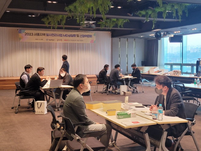 KakaoTalk_20230419_165603046