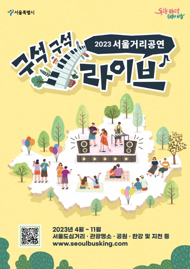 포스터 (1)