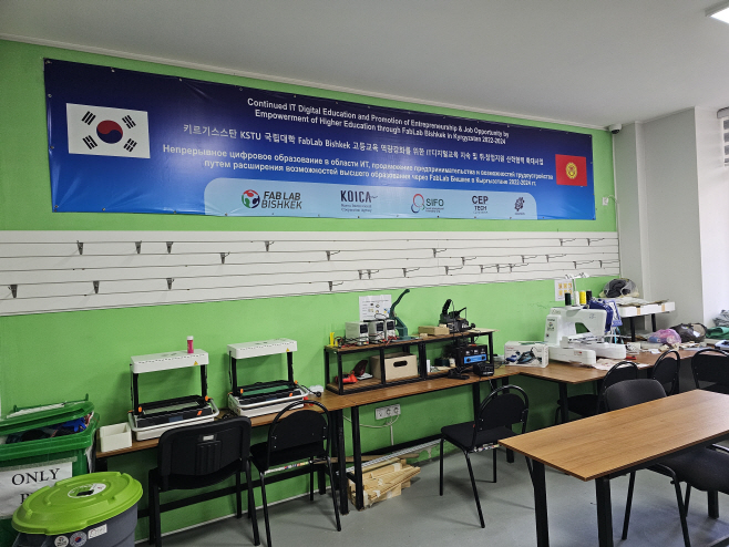 6. 국립기술대 Fablab