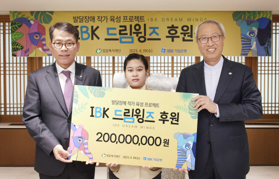 IBK드림윙즈 후원식 (1)