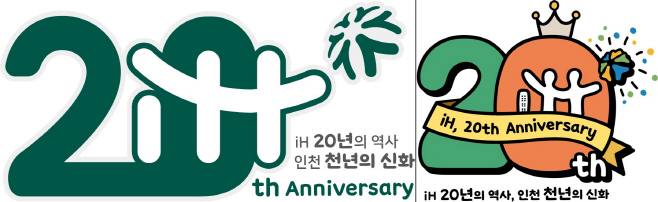 20주년_로고_공식 엠블럼-horz