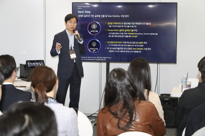 모빌리티DX 스터디 모습 5
