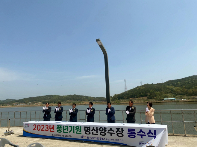 농어촌공사 전남본부