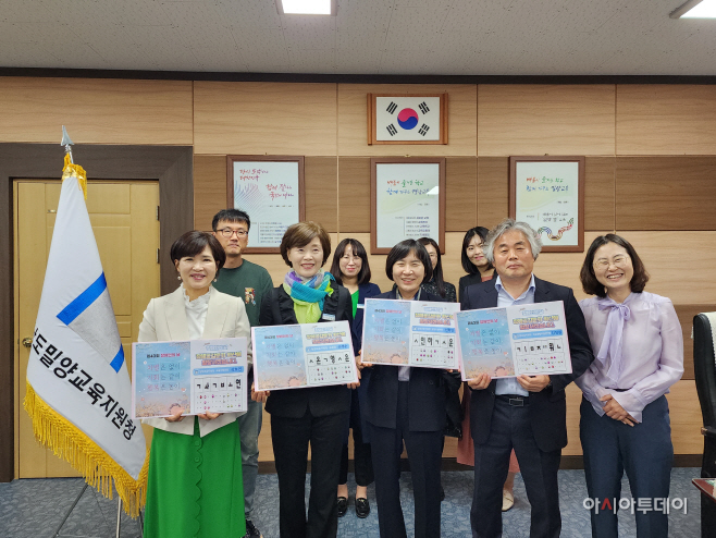 보도자료(2023.4.20.)장애공감문화확산을 위한 행사 사진