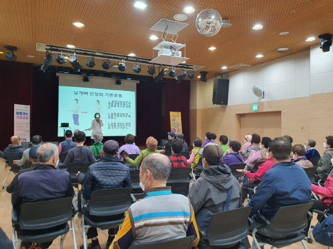 4월12일 광진노인복지관