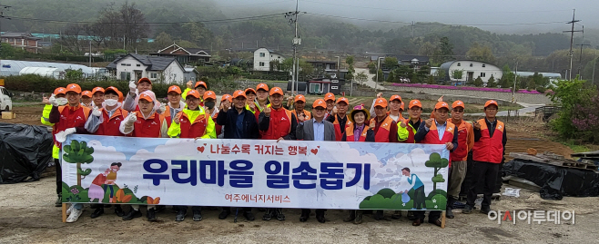 여주시