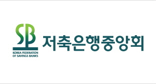 저축은행