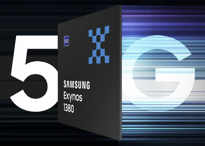 삼성전자 엑시노스1380. 제공=삼성전자