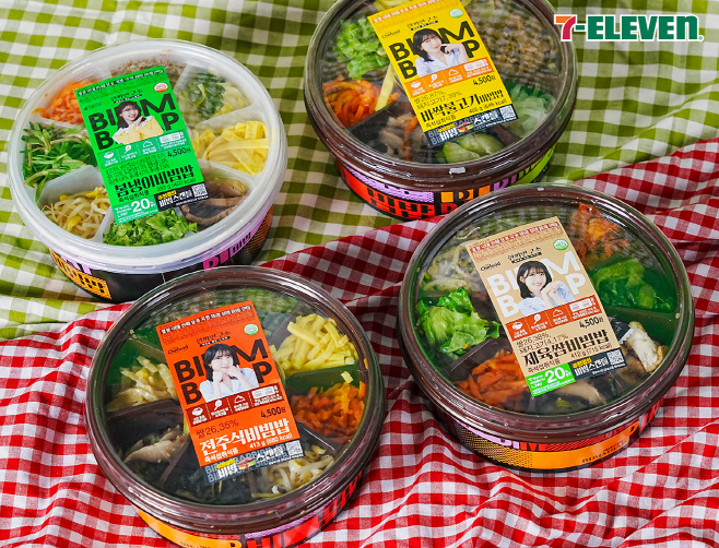 7-11) 주현영 비빔밥 도시락 4종_1