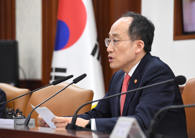 230421추경호부총리-비상경제 (8)
