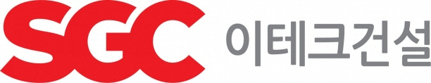 SGC이테크건설 CI