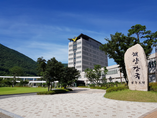 해양경찰교육원