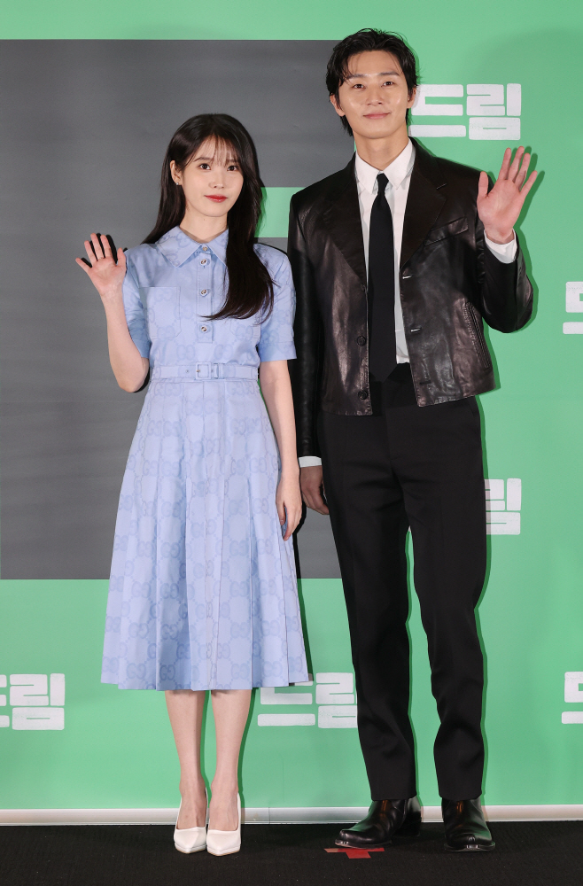 '드림'에서 처음 만난 아이유-박서준