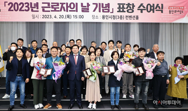 모범근로자 표창