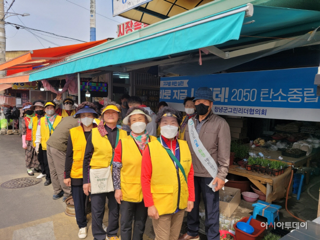 [기획]자연은 푸르고(蒼) 군민은 편안한(寧)