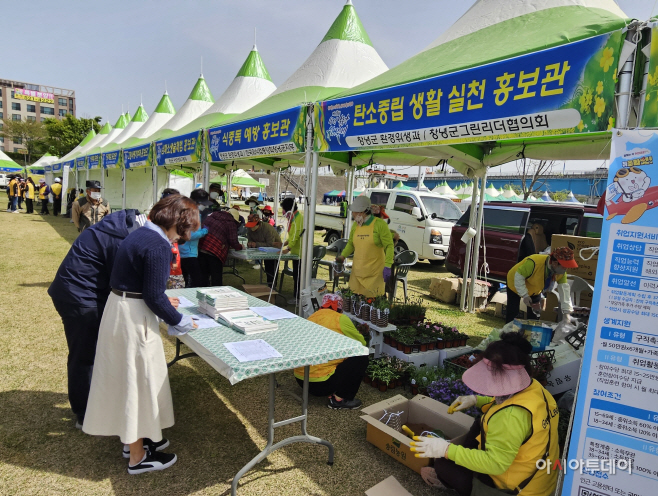 자연은 푸르고(蒼) 군민은 편안한(寧) 기후변화 안심도시 창녕5
